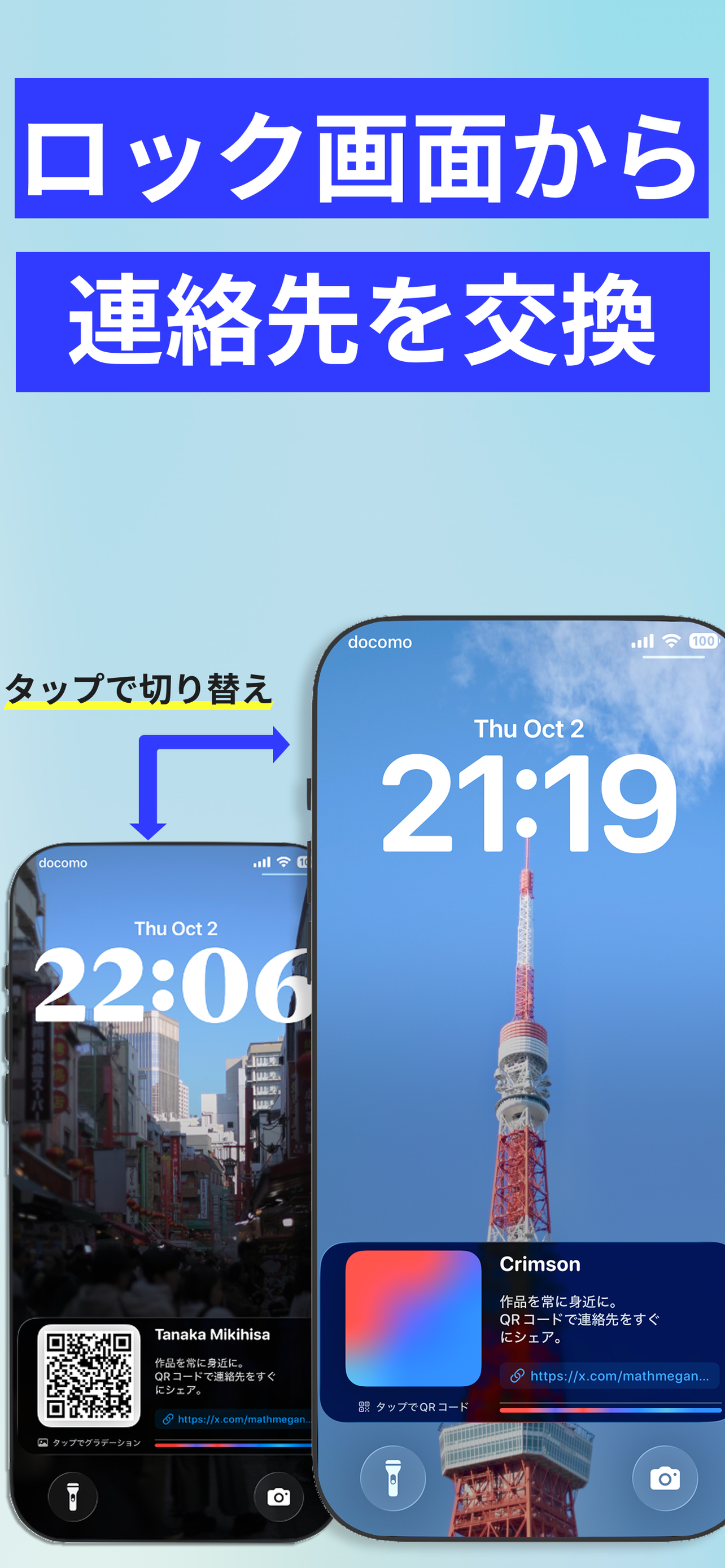 MyGradation スクリーンショット 1