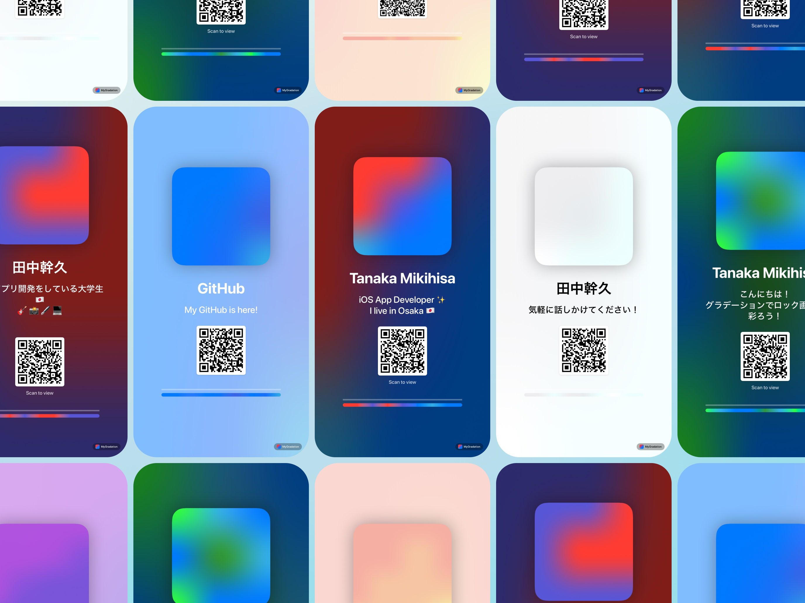 MyGradation スクリーンショット 4